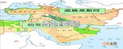 西亚主要河流