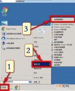 如何远程连接 如何远程连接摄像头