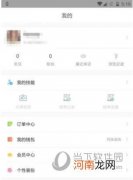 如何接单 网上如何接单