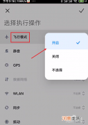 如何开启 如何开启手机定位功能