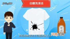 如何洗掉 如何洗掉衣服上的黄渍