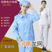 如何防静电 人体如何防静电