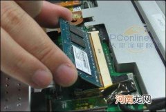 内存条怎么装 华硕笔记本内存条怎么装