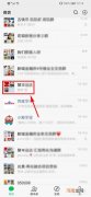 如何用微信 如何用微信提取图片中的文字内容