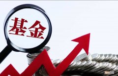 如何选择基金 怎么选择基金定投产品
