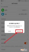 如何解除 如何解除实名认证