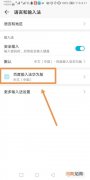 如何设置手机 如何设置手机字体