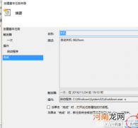 怎么操作 怎么操作手机定位
