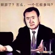 钱怎么 钱怎么折成花