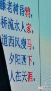 韵怎么读 韵怎么读 拼音
