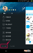 怎么关联 怎么关联老公的微信聊天记录