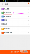 怎么网 怎么网上起诉离婚