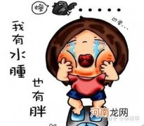 水肿怎么办 环切手术后水肿怎么办