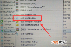 怎么删除360 怎么删除360文件夹