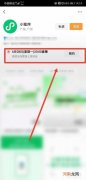 怎么预约 怎么预约hpv九价疫苗