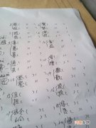 洼怎么组词 洼怎么组词组词