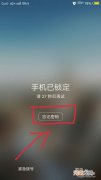 怎么忘记 怎么忘记一个不爱你的男人