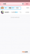 怎么推荐 怎么推荐微信好友