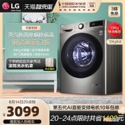 lg洗衣机怎么样 lg洗衣机怎么样拆洗