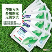 妇炎洁怎么用 妇炎洁怎么用兑水还是直接冲洗