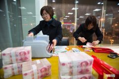 存二十万银行会查吗 一次性存20万银行会查吗