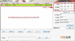 ip地址怎么改 ip地址怎么改自动获取