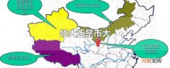 州大还是市大