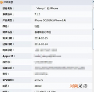 mac地址怎么查 mac地址怎么查看