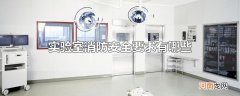 实验室消防安全要求有哪些