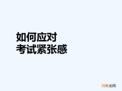 nervous怎么读 nervous怎么读英语