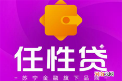 贷款怎么贷 房子抵押贷款怎么贷