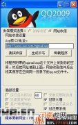 怎么盗号 怎么盗号快手号图片