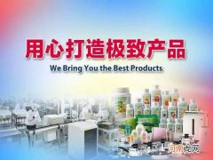 安利创业扶持 安利创业扶持计划书