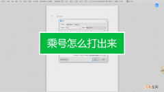怎么打出来 怎么打出来方框里有个对勾