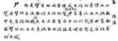 擘怎么读 擘怎么读 拼音