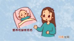 贫血怎么办 贫血怎么办快速缓解