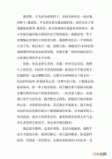 情书怎么写 情书怎么写给女朋友