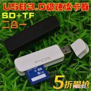 读卡器怎么用 读卡器怎么用手机下载歌曲