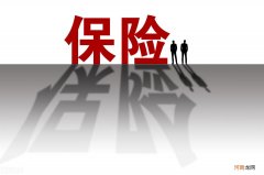 分红型保险最后能拿到本金吗 分红型保险交满能取回本金吗