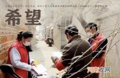 社区工作者报考条件2022年报名解读 社工证报考需要什么条件