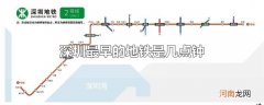 深圳最早的地铁是几点钟