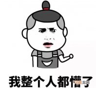 快充为啥充电速度越来越慢 快充突然变慢充了为什么