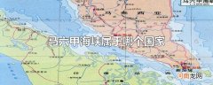 马六甲海峡属于哪个国家