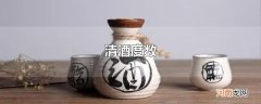 清酒度数
