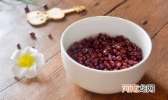 红豆泡了一天一夜还能吃吗？