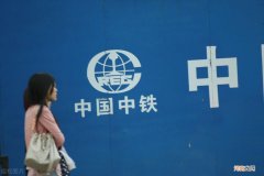 中国中铁和中国铁建的区别 中铁建和中铁有什么区别