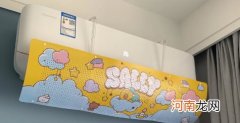 空调装了空调挡板是不是不够凉了