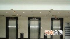 电梯按键使用方法图解