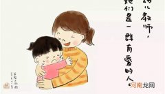盘点幼师十大必备软件排行榜：有助你轻松拿到幼师入门证