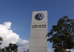 一汽和上汽哪个质量更好一些 上汽和一汽的区别是什么